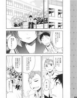 Page 249 of TECH GIAN 2013-06