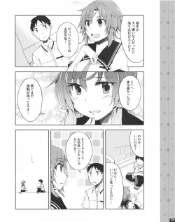 Page 251 of TECH GIAN 2013-06