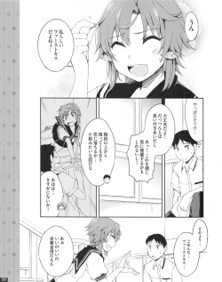 Page 252 of TECH GIAN 2013-06