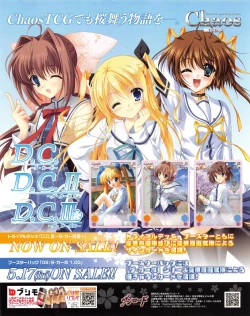 Page 259 of TECH GIAN 2013-06