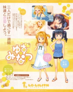 Page 260 of TECH GIAN 2013-06