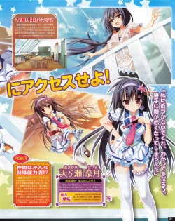 Page 33 of TECH GIAN 2013-06