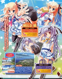 Page 34 of TECH GIAN 2013-06