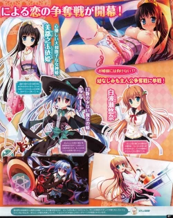 Page 39 of TECH GIAN 2013-06