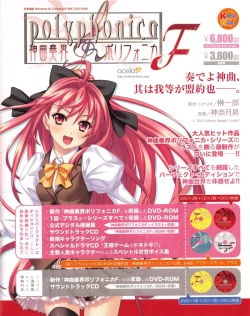 Page 3 of TECH GIAN 2013-06