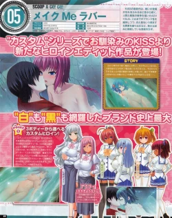 Page 42 of TECH GIAN 2013-06