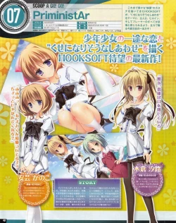 Page 46 of TECH GIAN 2013-06