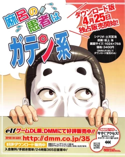 Page 4 of TECH GIAN 2013-06