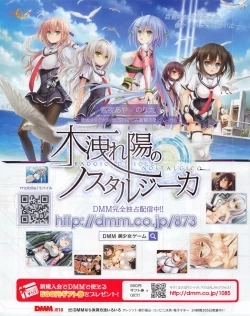 Page 52 of TECH GIAN 2013-06