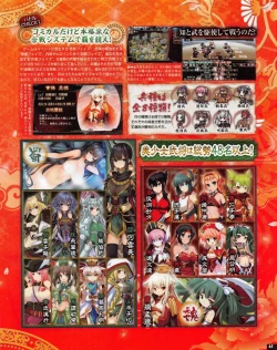 Page 63 of TECH GIAN 2013-06