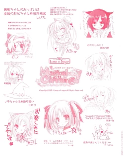 Page 72 of TECH GIAN 2013-06