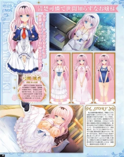 Page 82 of TECH GIAN 2013-06