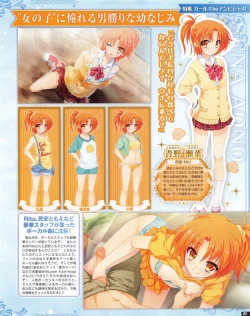 Page 85 of TECH GIAN 2013-06