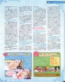 Page 87 of TECH GIAN 2013-06