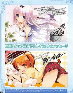 Page 88 of TECH GIAN 2013-06