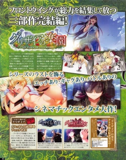 Page 92 of TECH GIAN 2013-06