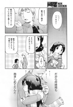 Page 168 of COMIC Aun 2013-06