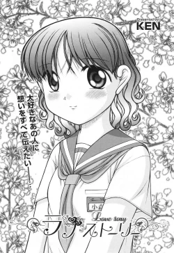 Page 215 of COMIC Aun 2013-06