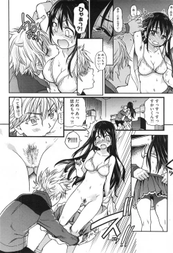 Page 22 of COMIC Aun 2013-06