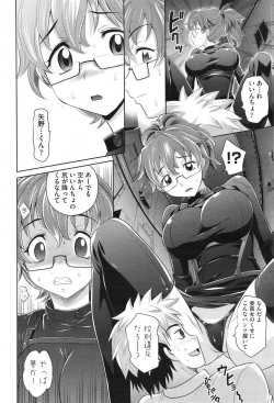 Page 294 of COMIC Aun 2013-06