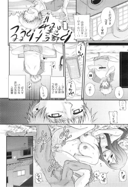 Page 339 of COMIC Aun 2013-06