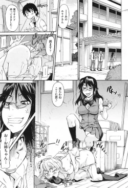 Page 435 of COMIC Aun 2013-06