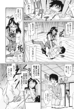 Page 438 of COMIC Aun 2013-06