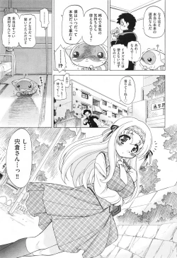 Page 459 of COMIC Aun 2013-06