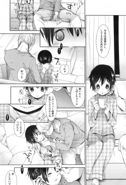 Page 47 of COMIC Aun 2013-06