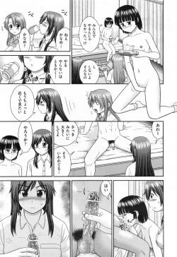 Page 93 of COMIC Aun 2013-06