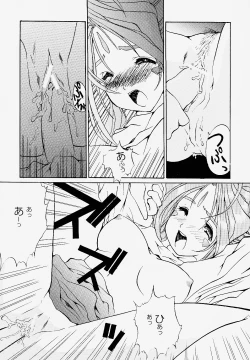 Page 11 of Koujou Shukka