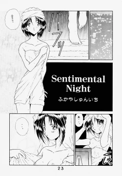 Page 22 of Koujou Shukka