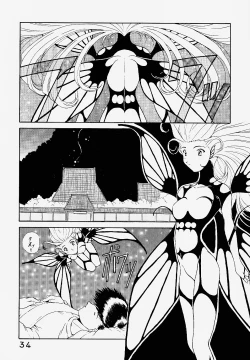 Page 33 of Koujou Shukka