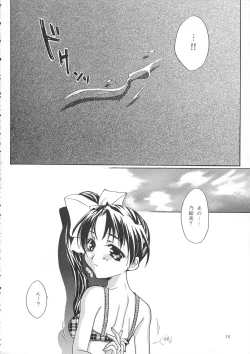 Page 13 of no , emi.