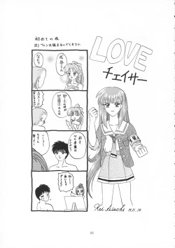 Page 22 of no , emi.