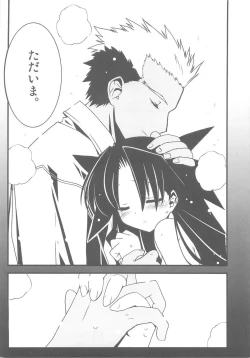 Page 22 of Daiunmei 3