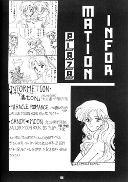 Page 33 of Princess Moon