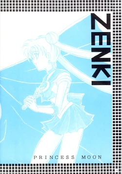 Page 5 of Princess Moon