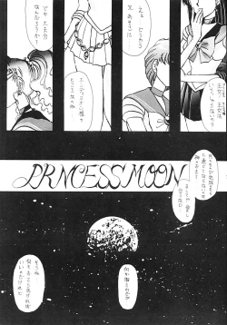Page 8 of Princess Moon