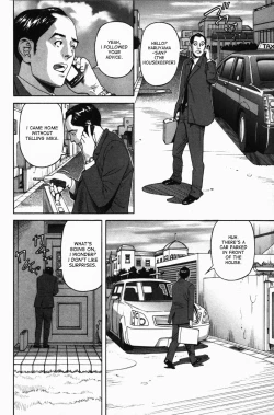 Page 33 of Ikenai AccessCh. 1, 6