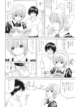 Page 11 of ICHIGO ∞% -2 SECOND RELATION