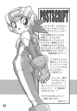 Page 33 of Rock'n ON