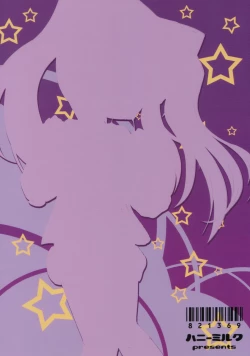 Page 10 of - Aloe Ekisu