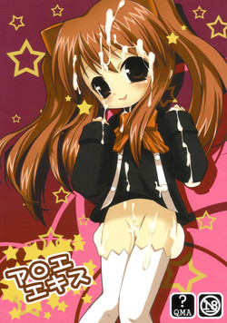 Download - Aloe Ekisu