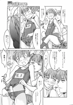 Page 226 of COMIC 0EX Vol. 10 2008-10