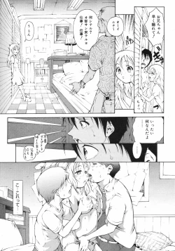 Page 276 of COMIC 0EX Vol. 10 2008-10