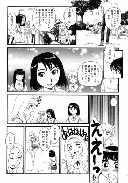 Page 363 of COMIC 0EX Vol. 10 2008-10