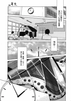 Page 36 of COMIC 0EX Vol. 10 2008-10