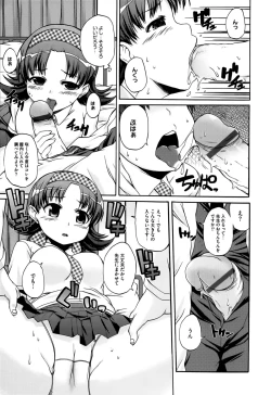 Page 124 of Paraiso Girl