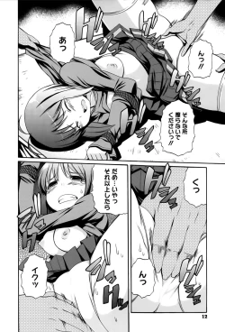 Page 13 of Paraiso Girl